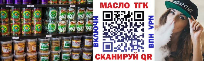Canna-Cookies конопля  Бийск 