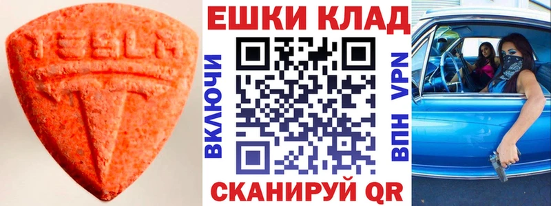OMG как войти  где можно купить наркотик  Бийск  Ecstasy MDMA 