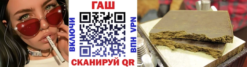 ГАШ Premium  Бийск 