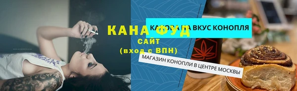 гашишное масло Алексин