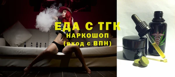 гашишное масло Алексин