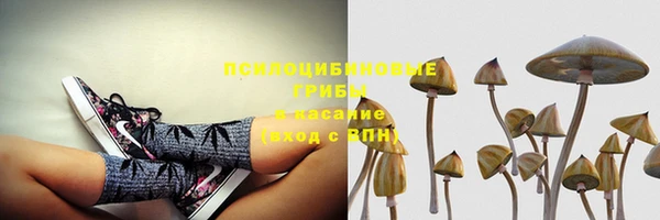 гашишное масло Алексин
