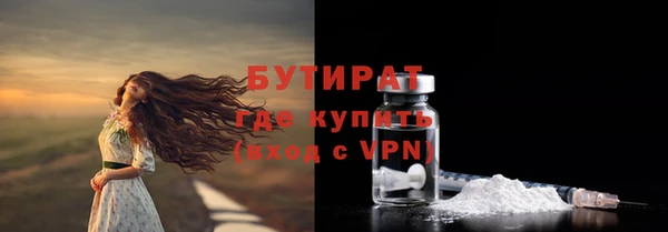 гашишное масло Алексин