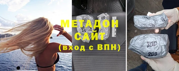 гашишное масло Алексин