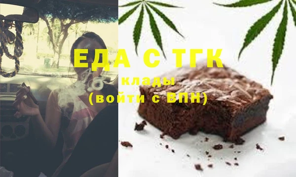эйфоретик Кукмор