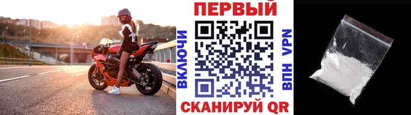 МЕТАМФЕТАМИН витя  Бийск 