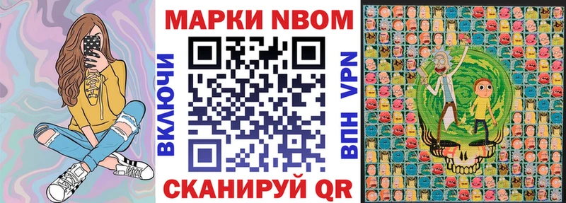 Наркотические марки 1,5мг  Бийск 