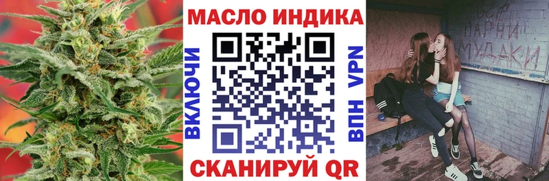 Дистиллят ТГК вейп  ОМГ ОМГ зеркало  Бийск 